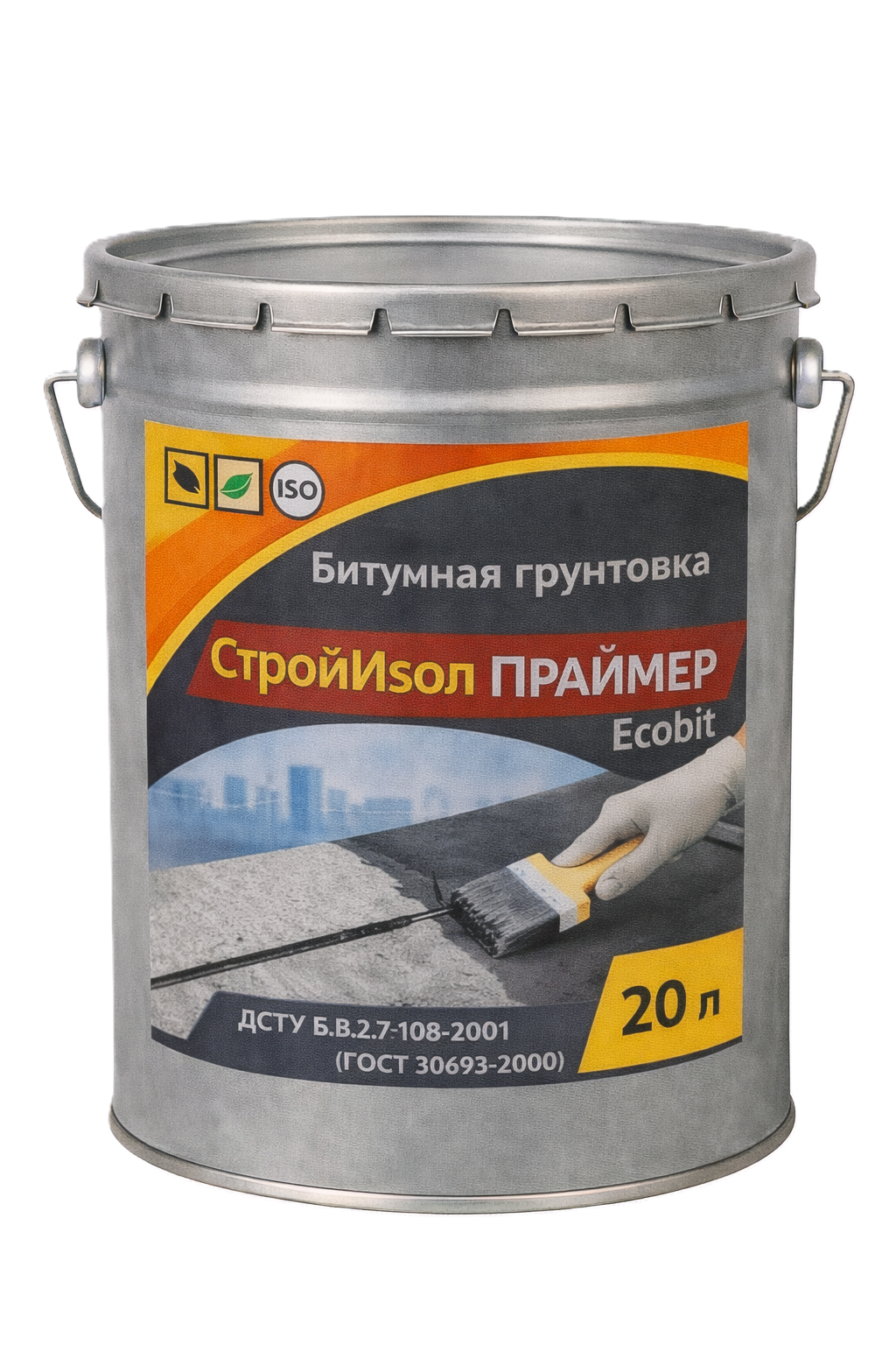 Битумная грунтовка СтройИзол Праймер Ecobit ведро 20,0 л ДСТУ Б В.2.7-108-2001 ( ГОСТ 30693-2000)